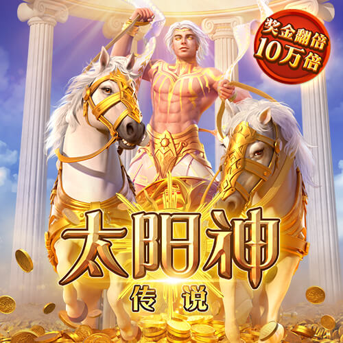 威尼斯人615游戏平台