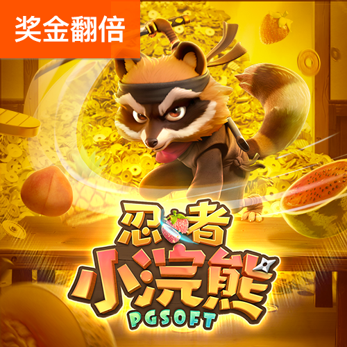 沙巴官网平台_官方网站