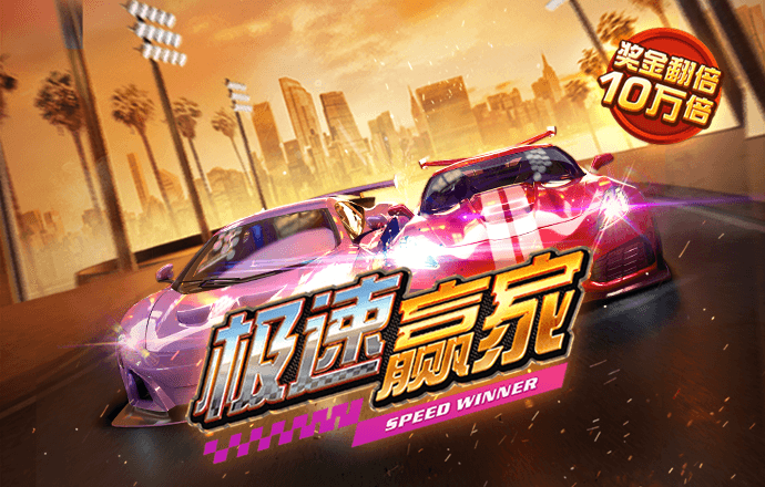 皇冠428官网手机_登录入口