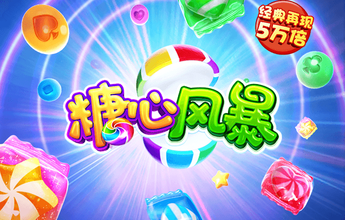 皇冠登2平台_官方网站