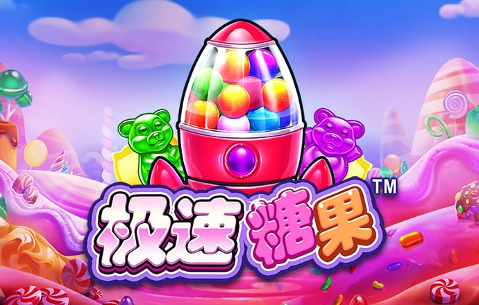 新半岛娱乐