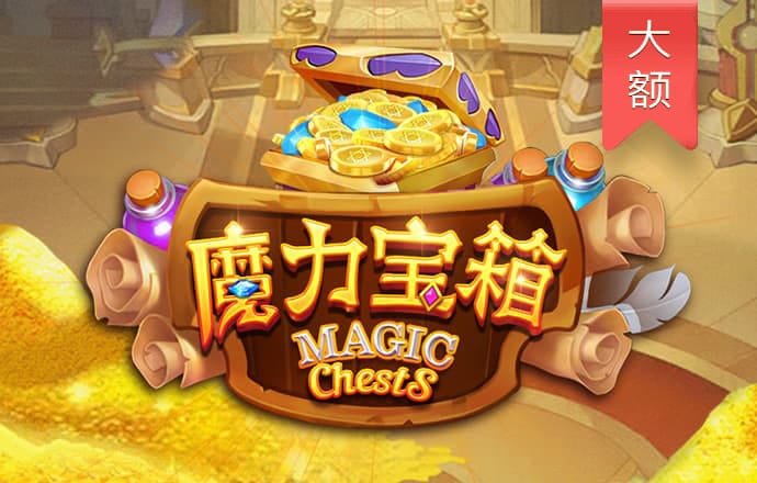 梅高美娱场